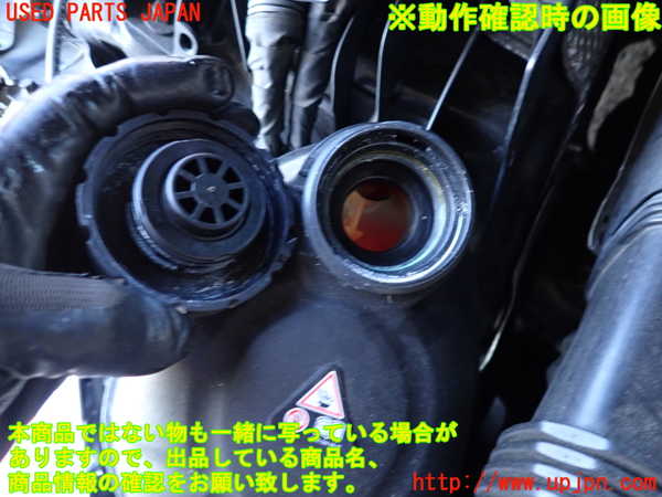 2UPJ-9233282410]ベンツ C200 ステーションワゴン(205242)(205)ラジエータータンク 中古_4