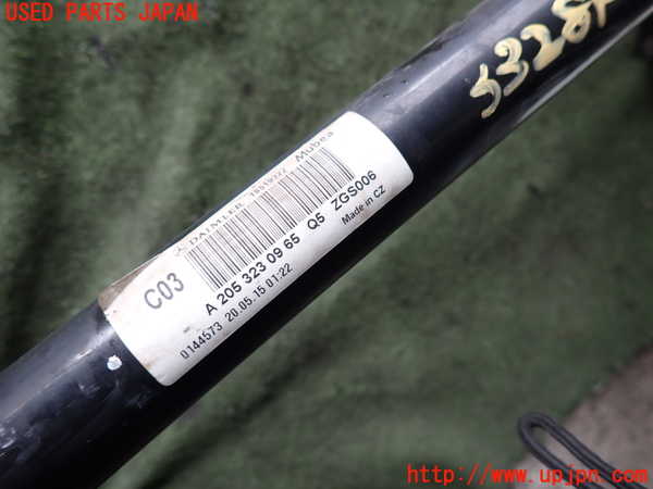 2UPJ-9233285440]ベンツ C200 ステーションワゴン(205242)(205)フロントスタビライザー 中古_4