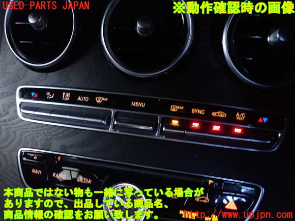 2UPJ-9233286066]ベンツ C200 ステーションワゴン(205242)(205)エアコンスイッチ1 中古_4