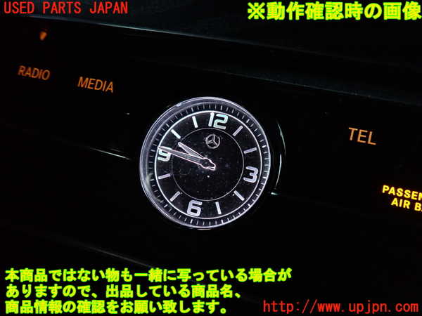 2UPJ-9233287850]ベンツ C200 ステーションワゴン(205242)(205)時計 中古_3