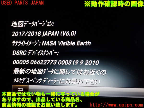 2UPJ-9233286589]ベンツ C200 ステーションワゴン(205242)(205)カーナビゲーション 中古_4