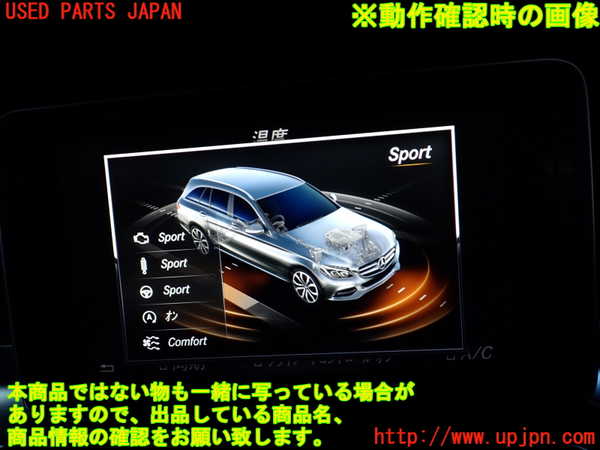 2UPJ-9233286629]ベンツ C200 ステーションワゴン(205242)(205)モニター 中古_4