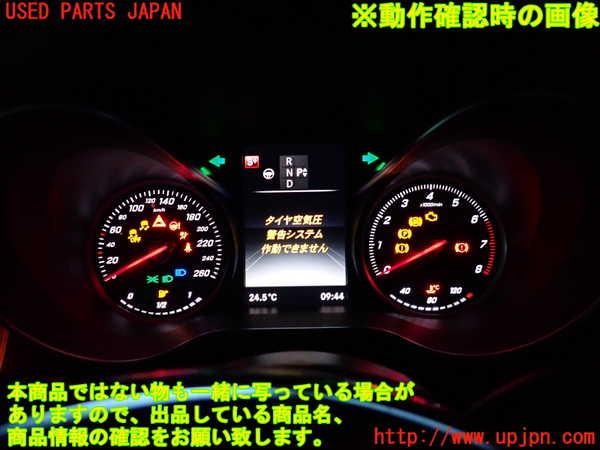2UPJ-9233286170]ベンツ C200 ステーションワゴン(205242)(205)スピードメーター 中古_4