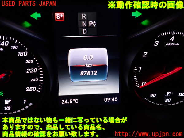 2UPJ-9233286170]ベンツ C200 ステーションワゴン(205242)(205)スピードメーター 中古_5