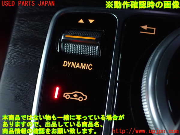2UPJ-9233286306]ベンツ C200 ステーションワゴン(205242)(205)スイッチ1 (メニュー操作他) 中古_2