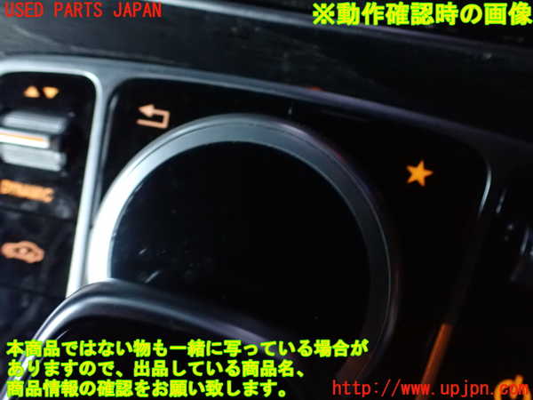 2UPJ-9233286306]ベンツ C200 ステーションワゴン(205242)(205)スイッチ1 (メニュー操作他) 中古_3