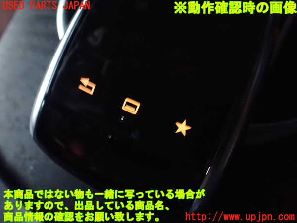 2UPJ-9233286306]ベンツ C200 ステーションワゴン(205242)(205)スイッチ1 (メニュー操作他) 中古_5