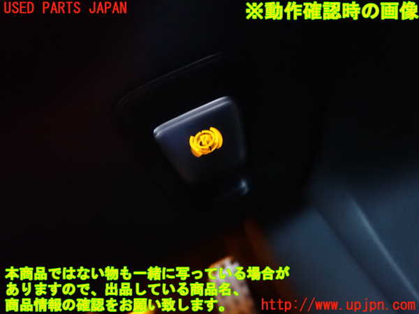 2UPJ-9233286308]ベンツ C200 ステーションワゴン(205242)(205)スイッチ3 (電動パーキングブレーキ) 中古_3