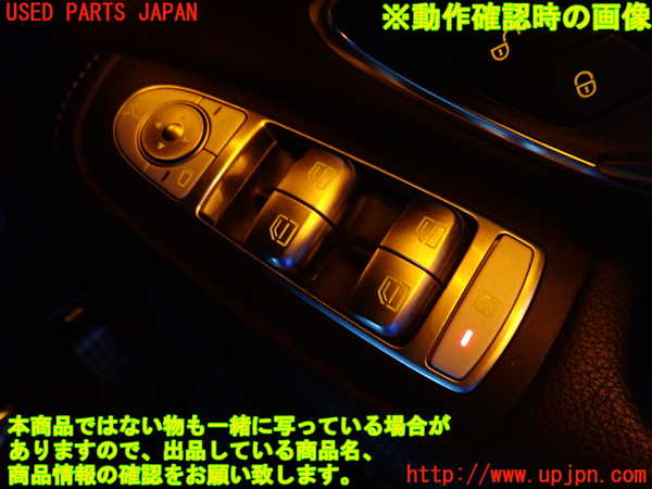 2UPJ-9233286240]ベンツ C200 ステーションワゴン(205242)(205)右前パワーウィンドウスイッチ 中古_3