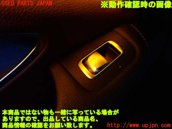 2UPJ-9233286245]ベンツ C200 ステーションワゴン(205242)(205)左前パワーウィンドウスイッチ 中古_3