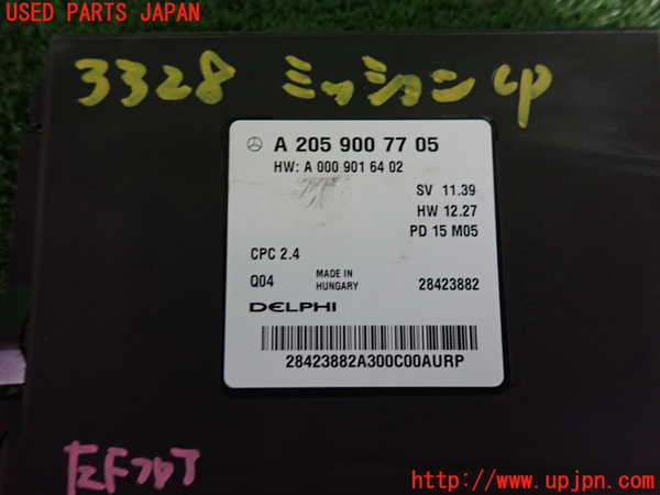 2UPJ-9233286115]ベンツ C200 ステーションワゴン(205242)(205)ミッションコンピューター 中古_3
