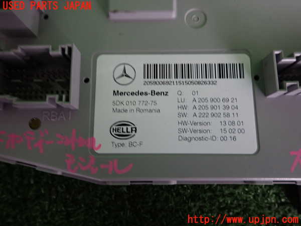 2UPJ-9233286146]ベンツ C200 ステーションワゴン(205242)(205)コンピューター1 (Electrical Receiver Sam Control) 中古_3