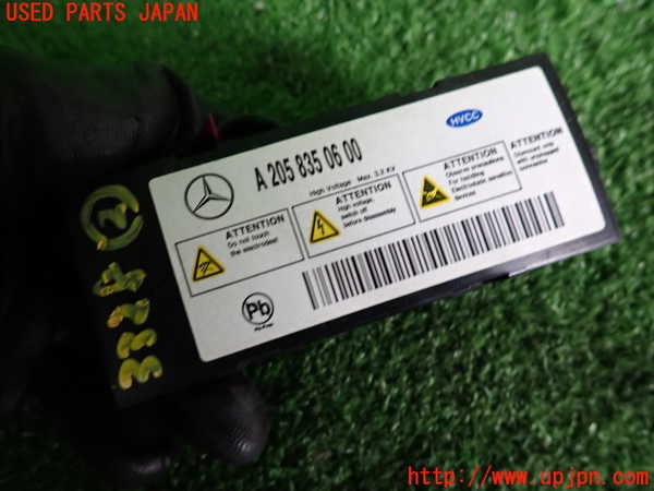 2UPJ-9233286147]ベンツ C200 ステーションワゴン(205242)(205)コンピューター2 (AMG IONIZER MODULE) 中古_3