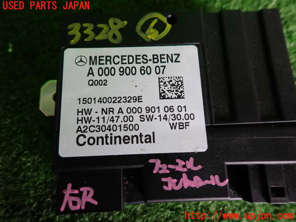 2UPJ-9233286151]ベンツ C200 ステーションワゴン(205242)(205)コンピューター6 (Fuel Pump Control) 中古_3