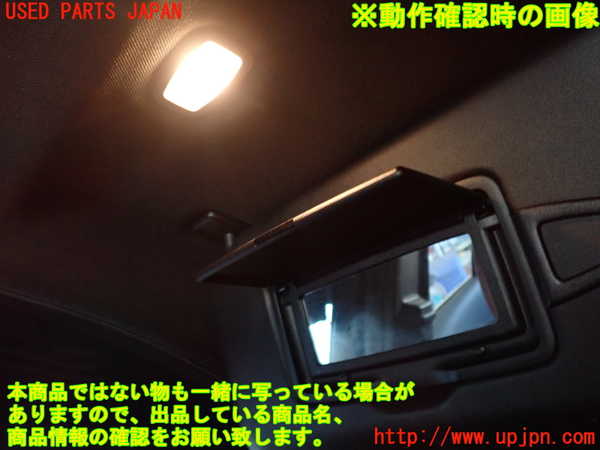 2UPJ-9233287630]ベンツ C200 ステーションワゴン(205242)(205)室内サンバイザー左側 中古_4