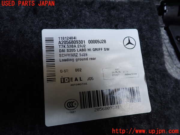 2UPJ-9233287771]ベンツ C200 ステーションワゴン(205242)(205)ラゲッジトレイ1 中古_3