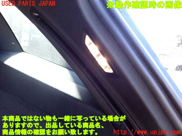 2UPJ-9233287675]ベンツ C200 ステーションワゴン(205242)(205)右リアピラートリム 中古_4