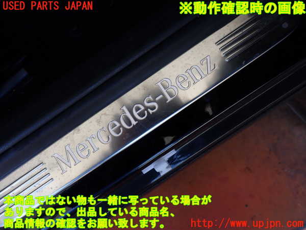 2UPJ-9233287740]ベンツ C200 ステーションワゴン(205242)(205)スカッフプレート 中古_3
