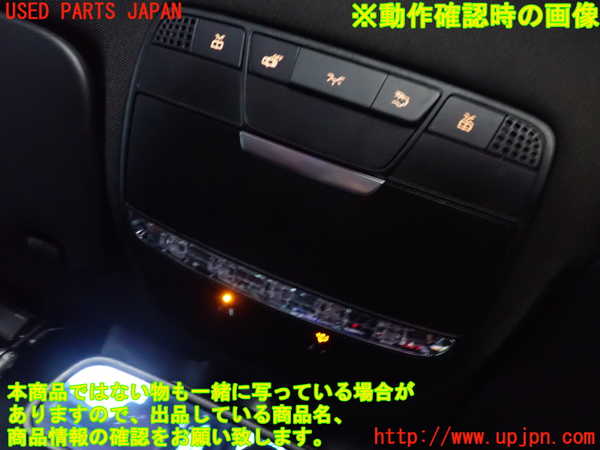2UPJ-9233286411]ベンツ C200 ステーションワゴン(205242)(205)ルームランプ1 (1列目真中) 中古_3