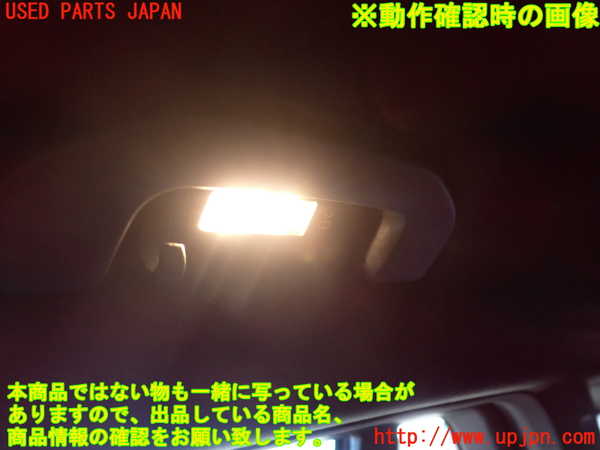 2UPJ-9233286412]ベンツ C200 ステーションワゴン(205242)(205)ルームランプ2 (2列目右) 中古_2