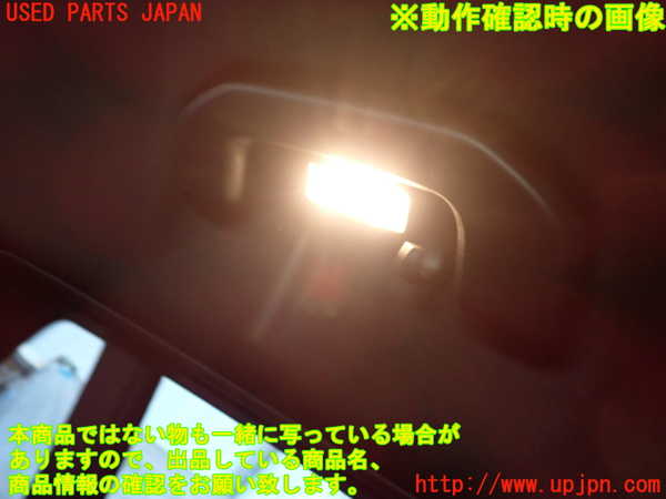 2UPJ-9233286413]ベンツ C200 ステーションワゴン(205242)(205)ルームランプ3 (2列目左) 中古_2
