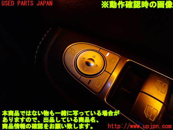 2UPJ-9233287130]ベンツ C200 ステーションワゴン(205242)(205)真中2列目ヘッドレスト 中古_3