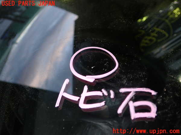 1UPJ-9233291195]BMW ミニ(MINI)クーパー(XS15 F55)フロントガラス M451 中古_2