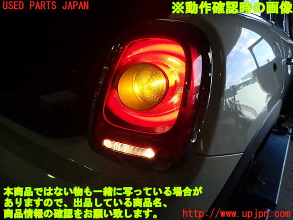 1UPJ-9233291530]BMW ミニ(MINI)クーパー(XS15 F55)右テールランプ 中古_5