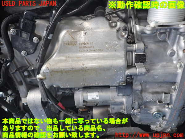 1UPJ-9233292010]BMW ミニ(MINI)クーパー(XS15 F55)エンジン B35A15A 4WD 中古_5