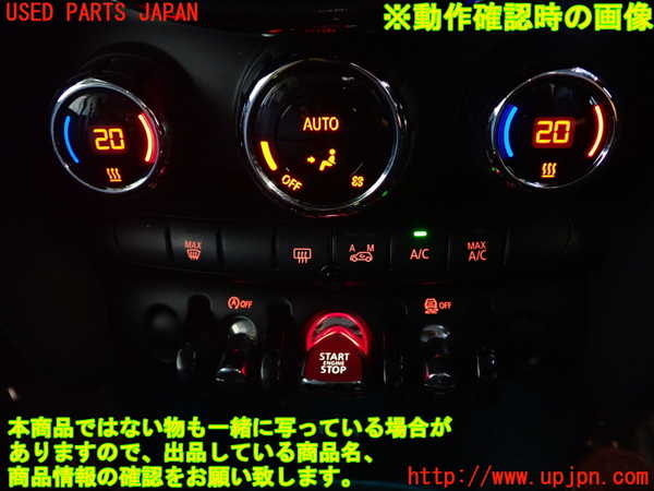 1UPJ-9233296066]BMW ミニ(MINI)クーパー(XS15 F55)エアコンスイッチ1 中古_5