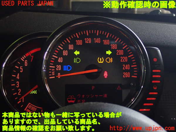 1UPJ-9233296170]BMW ミニ(MINI)クーパー(XS15 F55)スピードメーター 中古_4