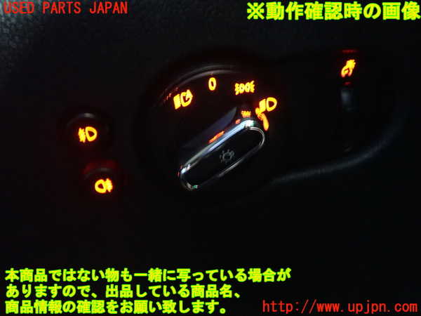 1UPJ-9233296285]BMW ミニ(MINI)クーパー(XS15 F55)ライトスイッチ 中古_3