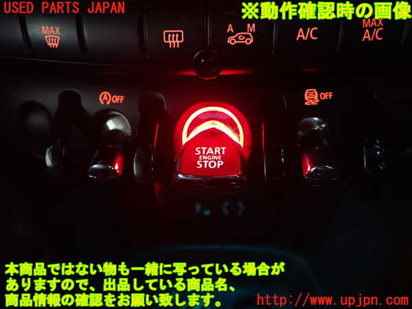 1UPJ-9233296306]BMW ミニ(MINI)クーパー(XS15 F55)スイッチ1 (スタートストップ) 中古_4