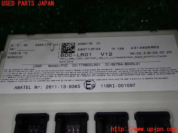 1UPJ-9233296110]BMW ミニ(MINI)クーパー(XS15 F55)エンジンコンピューター DME 中古_3
