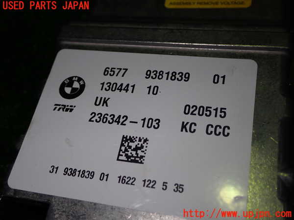 1UPJ-9233296145]BMW ミニ(MINI)クーパー(XS15 F55)エアバッグコンピューター 中古_2