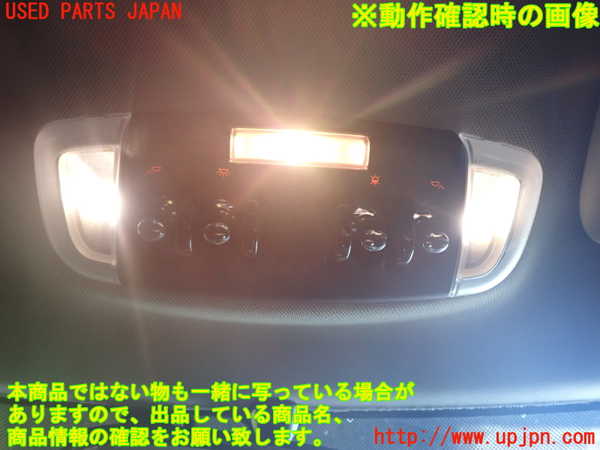 1UPJ-9233296411]BMW ミニ(MINI)クーパー(XS15 F55)ルームランプ1 (１列目) 中古_2