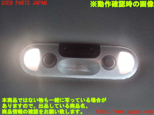 1UPJ-9233296412]BMW ミニ(MINI)クーパー(XS15 F55)ルームランプ2 (２列目) 中古_2