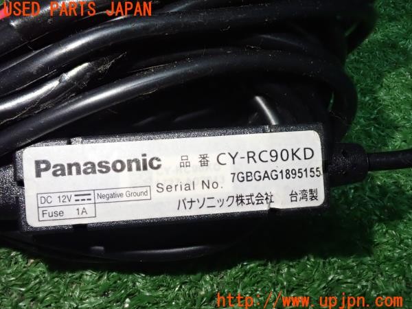 3UPJ=9233300001]スペイド(ポルテ)(NCP141)Panasonic パナソニック CY-RC90KD用 バックカメラ 配線 中古_4