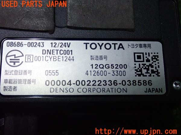 3UPJ=9233300503]スペイド(ポルテ)(NCP141)純正 08686-00243 ETC車載器 中古_5