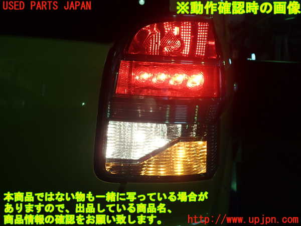 1UPJ-9233301530]スペイド(ポルテ)(NCP141)右テールランプ 中古_5