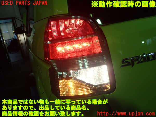 1UPJ-9233301536]スペイド(ポルテ)(NCP141)左テールランプ 中古_5