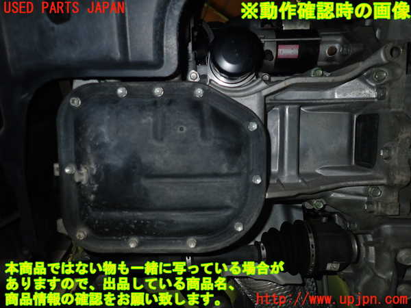 1UPJ-9233302010]スペイド(ポルテ)(NCP141)エンジン 1NZ-FE 中古_5