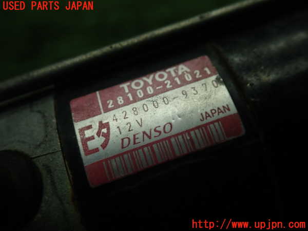 1UPJ-9233306010]スペイド(ポルテ)(NCP141)セルモーター 中古_5