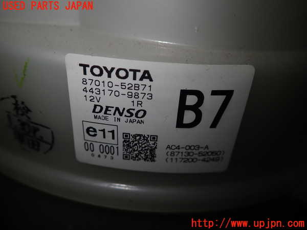 1UPJ-9233306081]スペイド(ポルテ)(NCP141)エバポレーター1 中古_4