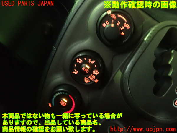 1UPJ-9233306066]スペイド(ポルテ)(NCP141)エアコンスイッチ1 中古_3
