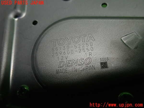 1UPJ-9233306775]スペイド(ポルテ)(NCP141)リアワイパーモーター 中古_3