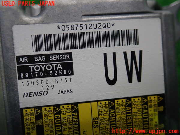 1UPJ-9233306145]スペイド(ポルテ)(NCP141)エアバッグコンピューター 中古_4