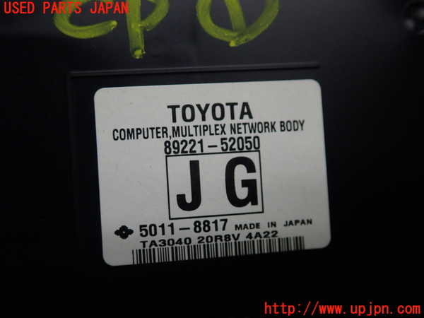 1UPJ-9233306146]スペイド(ポルテ)(NCP141)コンピューター1 (MULTIPLEX NETWORK BODY) 中古_4