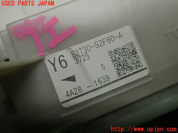 1UPJ-9233306743]スペイド(ポルテ)(NCP141)ヒューズボックス3 中古_4