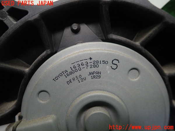 1UPJ-9233306836]スペイド(ポルテ)(NCP141)電動ファン1 中古_3